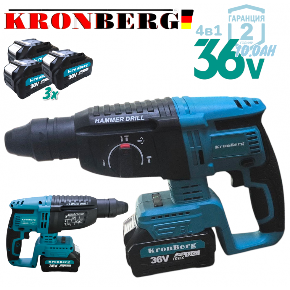 4в1 Акумулаторен Комплект Инструменти Акумулаторен Гайковерт/Импакт, Ъглошлайф, Винтоверт, и Перфоратор Безчетков KRONBERG 36V 10,0AH 4в1 Акумулаторен Комплект Инструменти Акумулаторен Гайковерт/Импакт, Ъглошлайф, Винтоверт, и Перфоратор Безчетков KRONBERG 36V 10,0AH