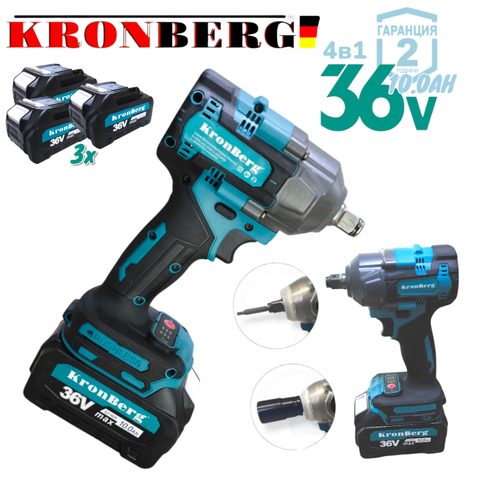 4в1 Акумулаторен Комплект Инструменти Акумулаторен Гайковерт/Импакт, Ъглошлайф, Винтоверт, и Перфоратор Безчетков KRONBERG 36V 10,0AH 4в1 Акумулаторен Комплект Инструменти Акумулаторен Гайковерт/Импакт, Ъглошлайф, Винтоверт, и Перфоратор Безчетков KRONBERG 36V 10,0AH
