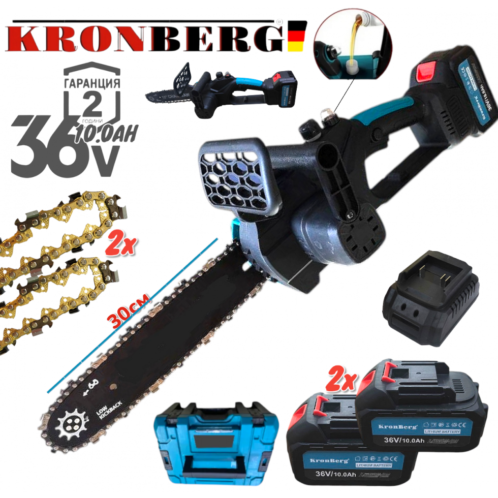 АКУМУЛАТОРЕН ВЕРИЖЕН ТРИОН 36V 10,0AH KRONBERG Безжична Резачка за Дърва и Клони Автоматично Смазване на веригата 30см АКУМУЛАТОРЕН ВЕРИЖЕН ТРИОН 36V 10,0AH KRONBERG Безжична Резачка за Дърва и Клони Автоматично Смазване на веригата 30см