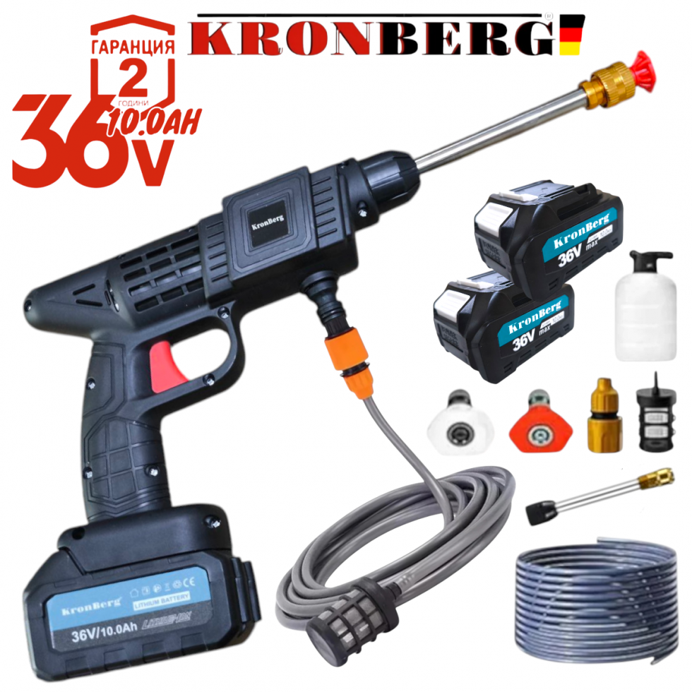 ВОДОСТРУЙКА АКУМУЛАТОРНА KRONBERG 36V 10,0AH 2 БАТЕРИИ 26 БАРА ВОДОСТРУЙКА АКУМУЛАТОРНА KRONBERG 36V 10,0AH 2 БАТЕРИИ 26 БАРА