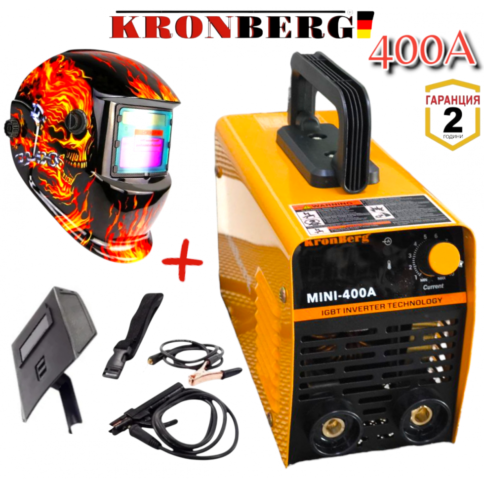 Инверторен Електрожен 400А KRONBERG Заваръчен Апарат със Дисплей + Подарък Соларна Маска (Шлем) Инверторен Електрожен 400А KRONBERG Заваръчен Апарат със Дисплей + Подарък Соларна Маска (Шлем)