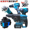 Акумулаторен Лазерен Нивелир Перфоратор Винтоверт Гайковерт-Импакт и Ъглошлайф 36V 10AH KRONBERG Комплект 5в1 с 5 Батерии