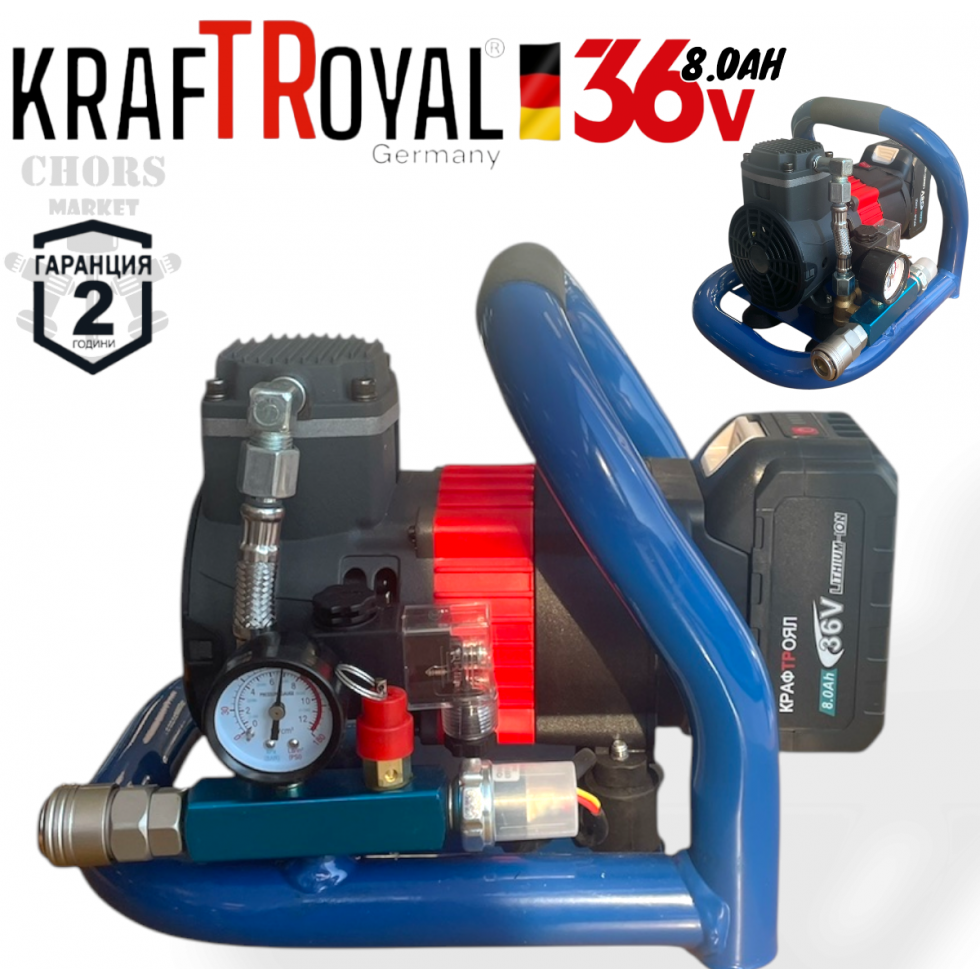 АКУМУЛАТОРЕН КОМПРЕСОР ЗА ГУМИ УНИВЕРСАЛЕН ВЪЗДУШЕН KRAFTROYAL 36V 8,0AH 2 БАТЕРИИ АКУМУЛАТОРЕН КОМПРЕСОР ЗА ГУМИ УНИВЕРСАЛЕН ВЪЗДУШЕН KRAFTROYAL 36V 8,0AH 2 БАТЕРИИ