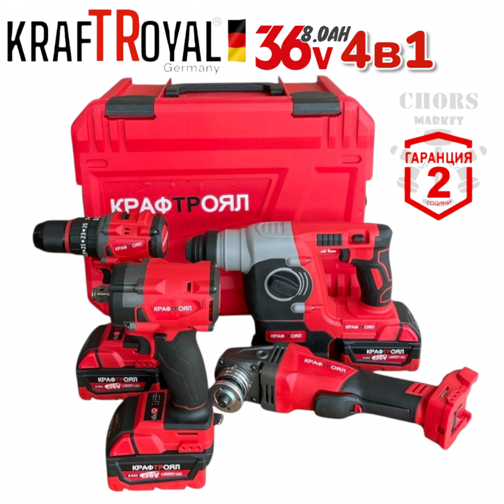 4в1 БЕЗЧЕТКОВИ ИНСТРУМЕНТИ Перфоратор/Къртач Ъглошлайф 125мм Винтоверт/Бормашина и Гайковерт/Импакт 3x Батерии KRAFTROYAL 4в1 БЕЗЧЕТКОВИ ИНСТРУМЕНТИ Перфоратор/Къртач Ъглошлайф 125мм Винтоверт/Бормашина и Гайковерт/Импакт 3x Батерии KRAFTROYAL
