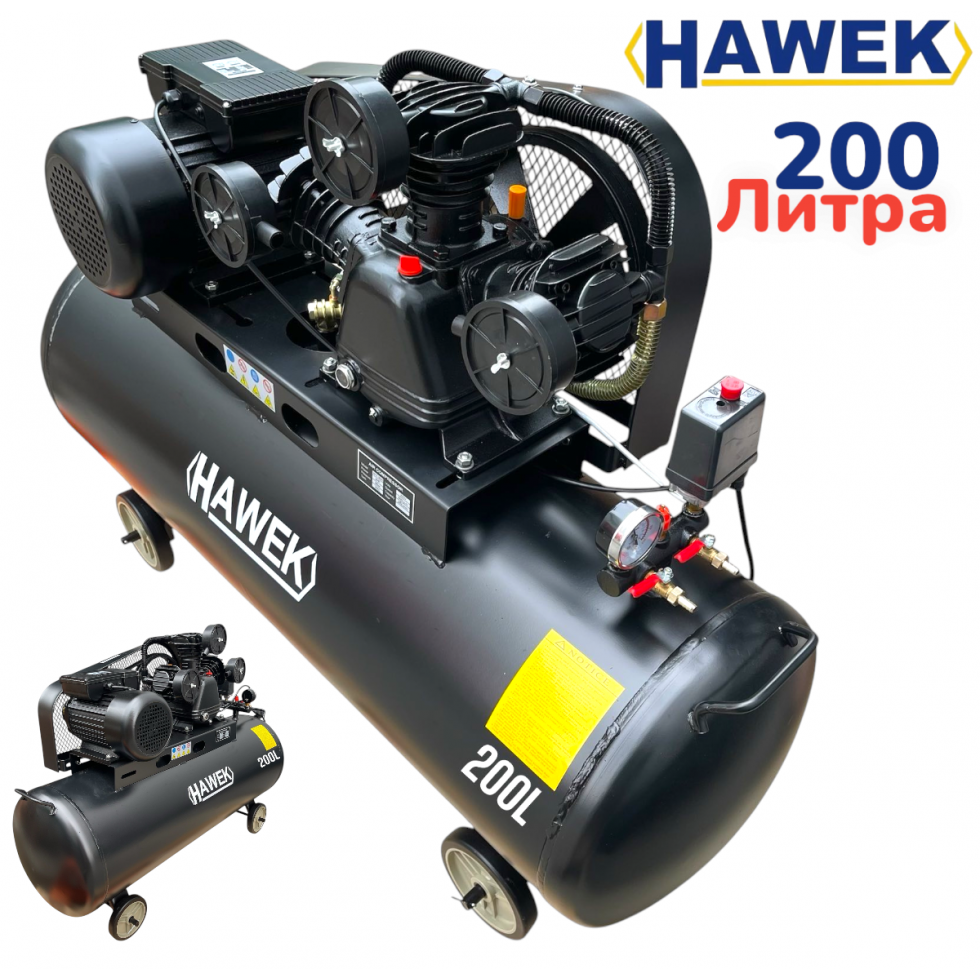КОМПРЕСОР ЗА ВЪЗДУХ 200 ЛИТРА HAWEK , HW-3021 КОМПРЕСОР ЗА ВЪЗДУХ 200 ЛИТРА HAWEK , HW-3021