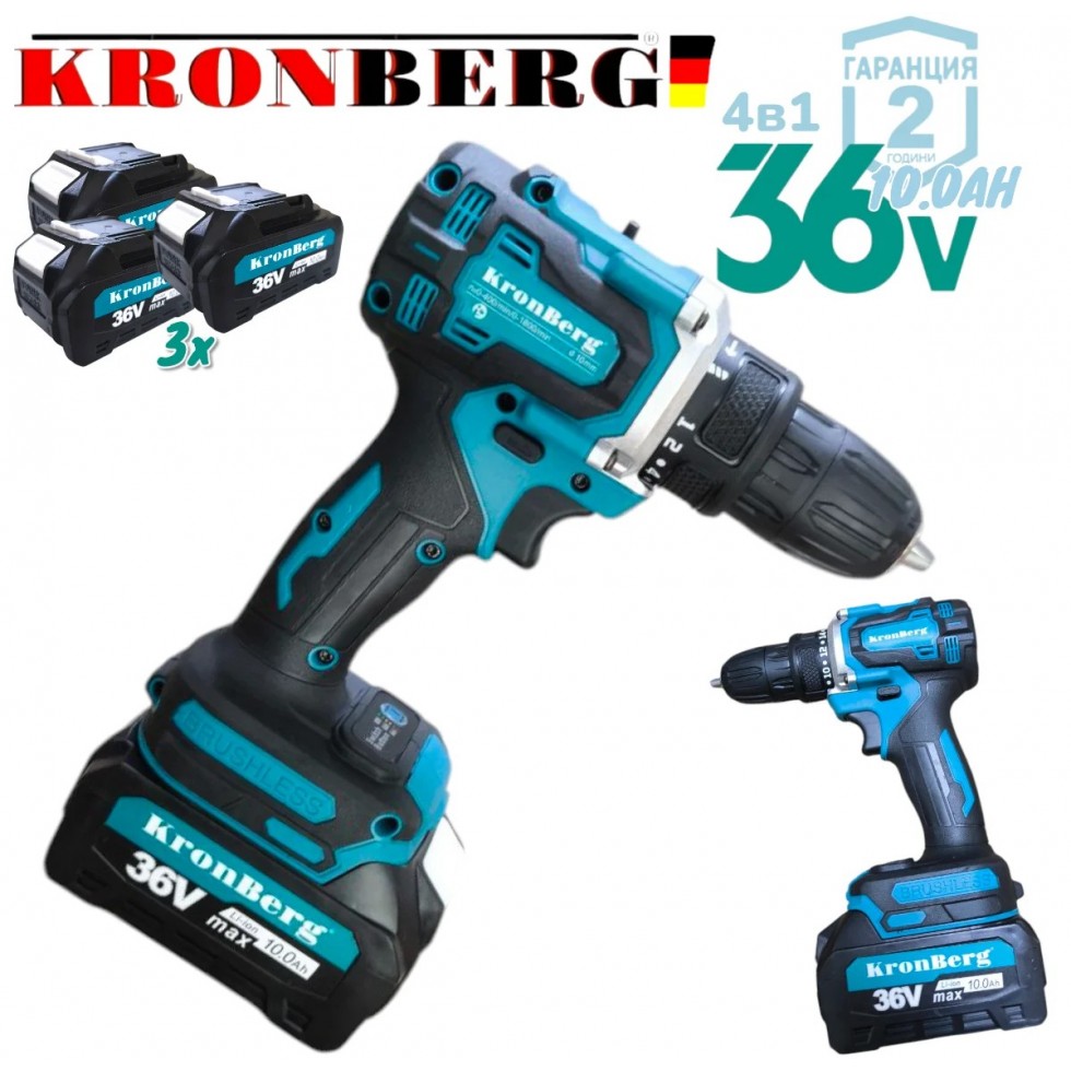 5в1 Акумулаторен Комплект Водоструйка Перфоратор Винтоверт Гайковерт-Импакт и Ъглошлайф 36V 10AH KRONBERG с 4 Батерии 5в1 Акумулаторен Комплект Водоструйка Перфоратор Винтоверт Гайковерт-Импакт и Ъглошлайф 36V 10AH KRONBERG с 4 Батерии