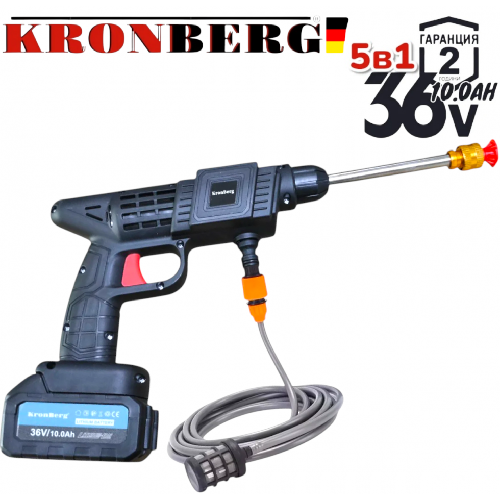5в1 Акумулаторен Комплект Водоструйка Перфоратор Винтоверт Гайковерт-Импакт и Ъглошлайф 36V 10AH KRONBERG с 4 Батерии 5в1 Акумулаторен Комплект Водоструйка Перфоратор Винтоверт Гайковерт-Импакт и Ъглошлайф 36V 10AH KRONBERG с 4 Батерии