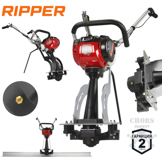 БЕНЗИНОВ ВИБРОМАСТАР 2HP с лента 2 метра RIPPER ВИБРО МАСТАР ПРОФЕСИОНАЛЕН
