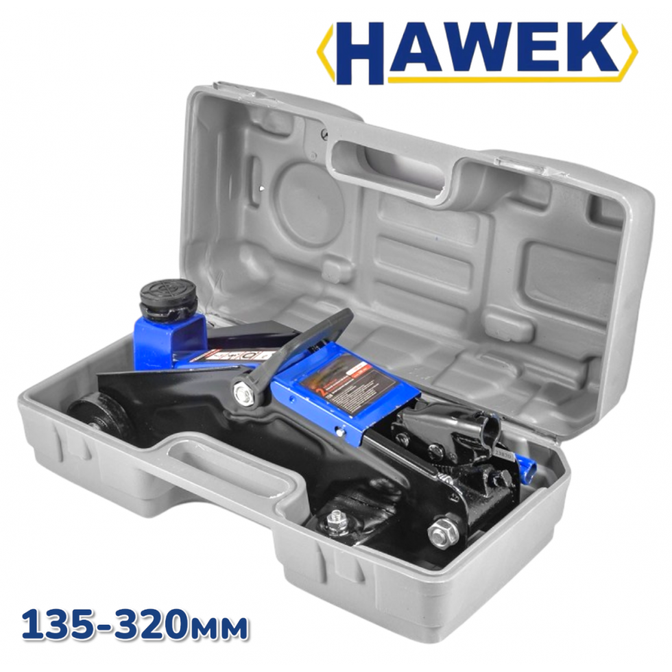 Крик 2 тона Крокодил HAWEK 135-320мм с Куфар