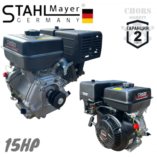ЧЕТИРИТАКТОВ БЕНЗИНОВ ДВИГАТЕЛ ЗА МОТОФРЕЗА МОТОКУЛТИВАТОР 15HP STAHLMAYER
