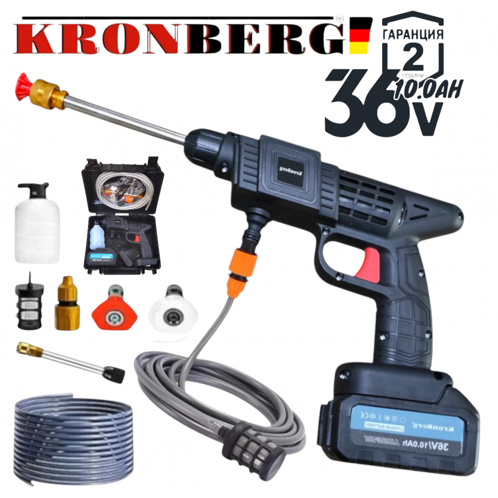 Акумулаторна Водоструйка KRONBERG 36V 10,0AH с Батерия и Зарядно в Куфар Пръскачка Акумулаторна Водоструйка KRONBERG 36V 10,0AH с Батерия и Зарядно в Куфар Пръскачка