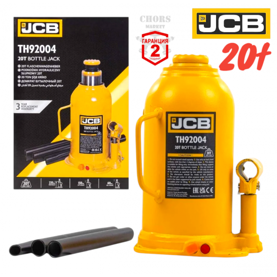 Хидравличен Крик Бутилка Тип JCB TH90204 20 тона