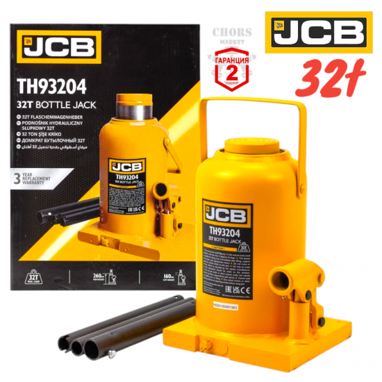 Хидравличен Крик Бутилка Тип JCB TH93204 32 тона