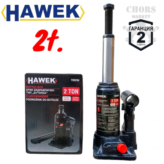 Хидравличен Крик Бутилка Тип 2 тона HAWEK