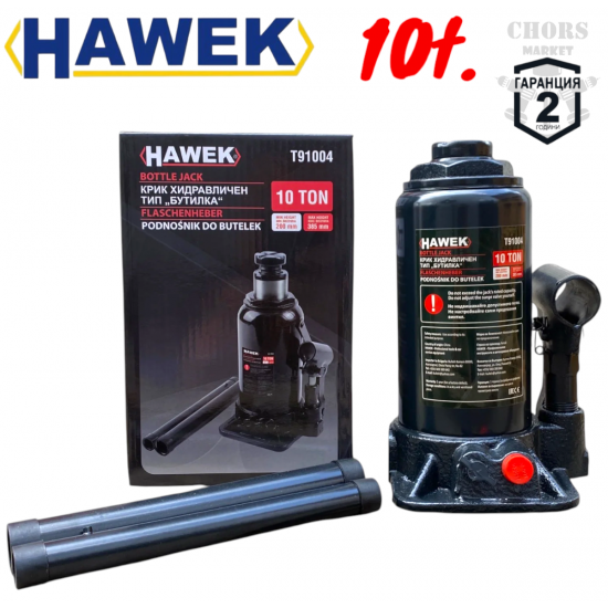 Хидравличен Крик Бутилка Тип 10 тона HAWEK