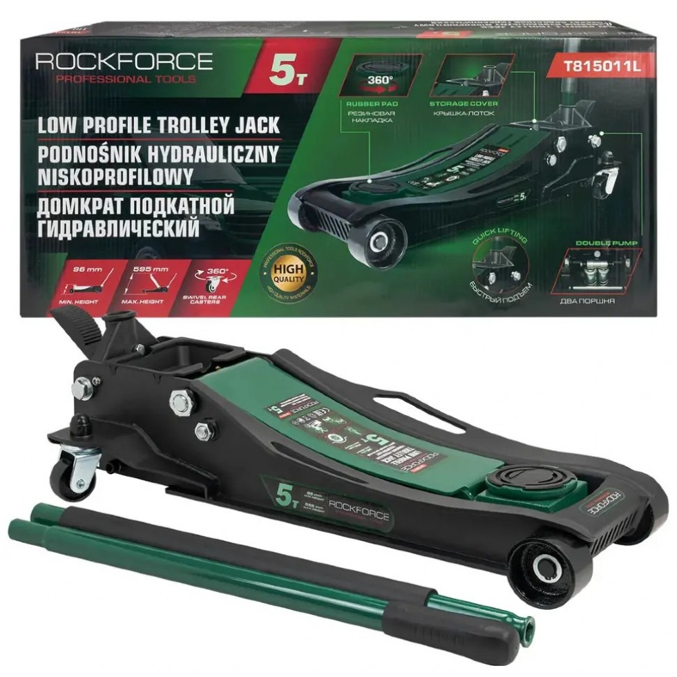 Професионален Хидравличен Крик „Крокодил“ ROCKFORCE 5 тона Нископрофилен с педал и двойна помпа 96–595мм Професионален Хидравличен Крик „Крокодил“ ROCKFORCE 5 тона Нископрофилен с педал и двойна помпа 96–595мм