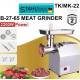 ЕЛЕКТРИЧЕСКА МЕСОМЕЛАЧКА STAHLMAYER TK/MK-22 С РЕДУКТОР 2200W ПРОФЕСИОНАЛНА ЕЛЕКТРИЧЕСКА МЕСОМЕЛАЧКА STAHLMAYER TK/MK-22 С РЕДУКТОР 2200W ПРОФЕСИОНАЛНА