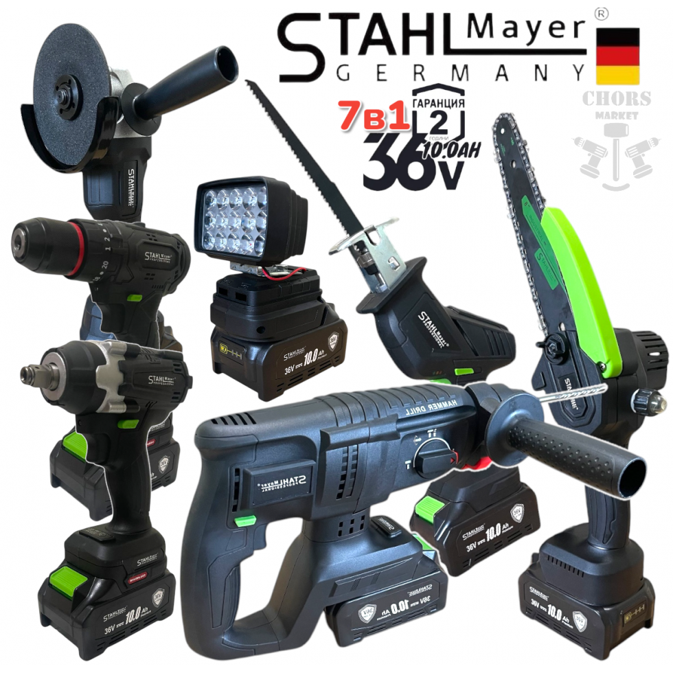 7в1 АКУМУЛАТОРЕН КОМПЛЕКТ ПЕРФОРАТОР ВИНТОВЕРТ ГАЙКОВЕРТ ЪГЛОШЛАЙФ САБЛЕН ТРИОН РЕЗАЧКА С ОМАСЛЯВАНЕ И LED ЛАМПА 36V 10AH 4 БАТЕРИИ И ЧАСТИ В КУФАР STAHLMAYER BLACK 7в1 АКУМУЛАТОРЕН КОМПЛЕКТ ПЕРФОРАТОР ВИНТОВЕРТ ГАЙКОВЕРТ ЪГЛОШЛАЙФ САБЛЕН ТРИОН РЕЗАЧКА С ОМАСЛЯВАНЕ И LED ЛАМПА 36V 10AH 4 БАТЕРИИ И ЧАСТИ В КУФАР STAHLMAYER BLACK
