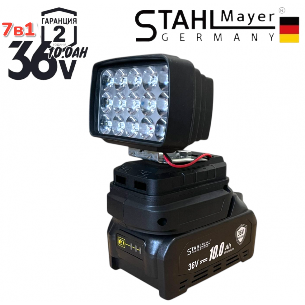 7в1 АКУМУЛАТОРЕН КОМПЛЕКТ ПЕРФОРАТОР ВИНТОВЕРТ ГАЙКОВЕРТ ЪГЛОШЛАЙФ САБЛЕН ТРИОН РЕЗАЧКА С ОМАСЛЯВАНЕ И LED ЛАМПА 36V 10AH 4 БАТЕРИИ И ЧАСТИ В КУФАР STAHLMAYER BLACK 7в1 АКУМУЛАТОРЕН КОМПЛЕКТ ПЕРФОРАТОР ВИНТОВЕРТ ГАЙКОВЕРТ ЪГЛОШЛАЙФ САБЛЕН ТРИОН РЕЗАЧКА С ОМАСЛЯВАНЕ И LED ЛАМПА 36V 10AH 4 БАТЕРИИ И ЧАСТИ В КУФАР STAHLMAYER BLACK
