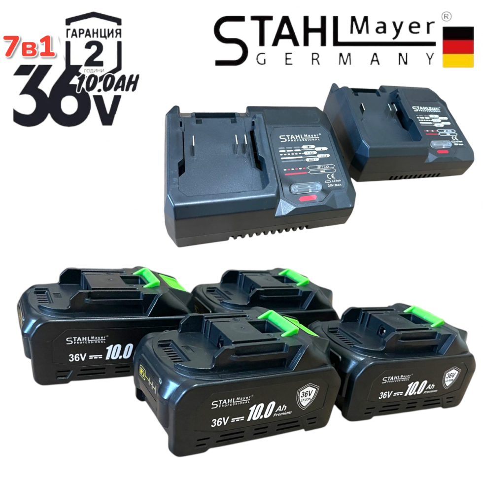 7в1 АКУМУЛАТОРЕН КОМПЛЕКТ ПЕРФОРАТОР ВИНТОВЕРТ ГАЙКОВЕРТ ЪГЛОШЛАЙФ САБЛЕН ТРИОН РЕЗАЧКА С ОМАСЛЯВАНЕ И LED ЛАМПА 36V 10AH 4 БАТЕРИИ И ЧАСТИ В КУФАР STAHLMAYER BLACK 7в1 АКУМУЛАТОРЕН КОМПЛЕКТ ПЕРФОРАТОР ВИНТОВЕРТ ГАЙКОВЕРТ ЪГЛОШЛАЙФ САБЛЕН ТРИОН РЕЗАЧКА С ОМАСЛЯВАНЕ И LED ЛАМПА 36V 10AH 4 БАТЕРИИ И ЧАСТИ В КУФАР STAHLMAYER BLACK