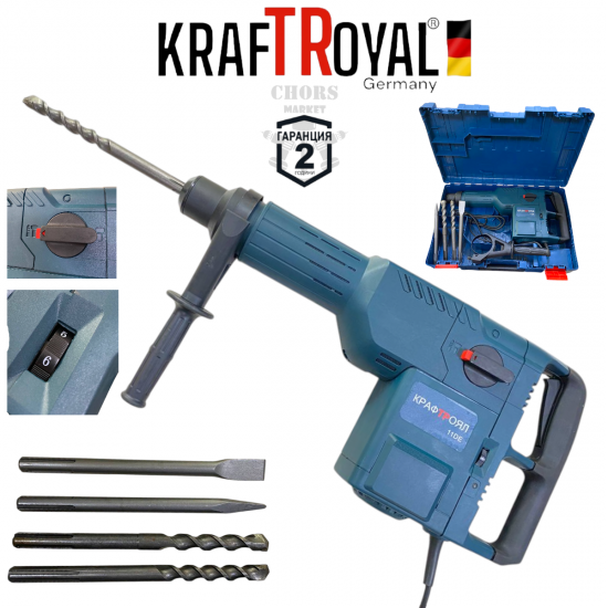 Къртач Перфоратор Комбиниран KRAFTROYAL 2500W Електрически за Пробиване и Къртене 220V 4 броя Накрайници Свредла Длета и Куфар