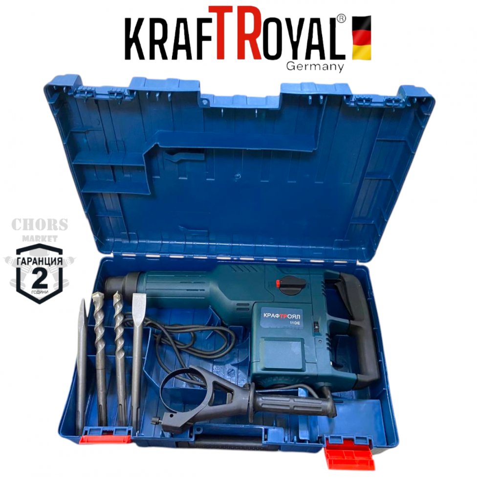 Къртач Перфоратор Комбиниран KRAFTROYAL 2500W Електрически за Пробиване и Къртене 220V 4 броя Накрайници Свредла Длета и Куфар Къртач Перфоратор Комбиниран KRAFTROYAL 2500W Електрически за Пробиване и Къртене 220V 4 броя Накрайници Свредла Длета и Куфар