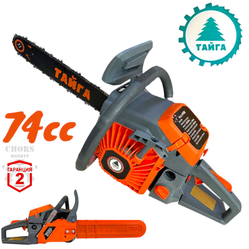 Бензинова Резачка за Дърва Професионална ТАЙГА 74 кубика Верижен Моторен Трион Бензинова Резачка за Дърва Професионална ТАЙГА 74 кубика Верижен Моторен Трион