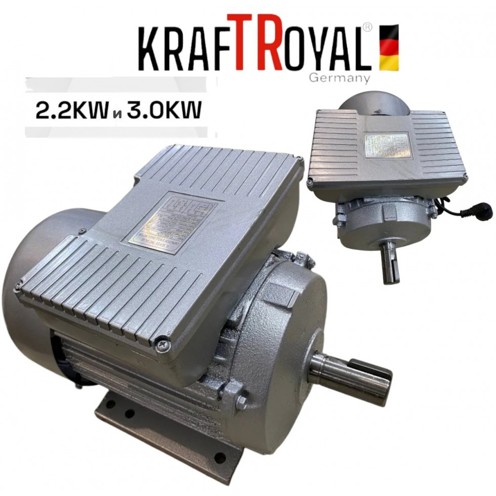 Монофазен Електромотор 3kW 3000 оборота в минута KRAFTROYAL Елмотор Двигател с шайба за оста Монофазен Електромотор 3kW 3000 оборота в минута KRAFTROYAL Елмотор Двигател с шайба за оста