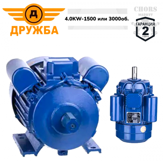 Монофазен Електрически Двигател Електромотор 1.5KW 2.2KW 3KW 4KW 1500 и 3000 оборота 220V ДРУЖБА със Шайба и Кабели Чугун Медни Намотки Монофазен Електрически Двигател Електромотор 1.5KW 2.2KW 3KW 4KW 1500 и 3000 оборота 220V ДРУЖБА със Шайба и Кабели Чугун Медни Намотки