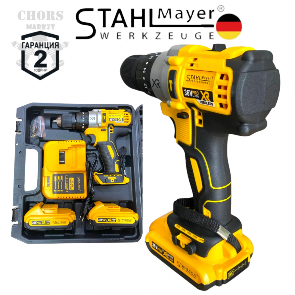 Винтоверт Акумулаторен Безчетков 36V 8,0AH STAHLMAYER + Битове Свредла Накрайници Комплект 246 части ПРОМО