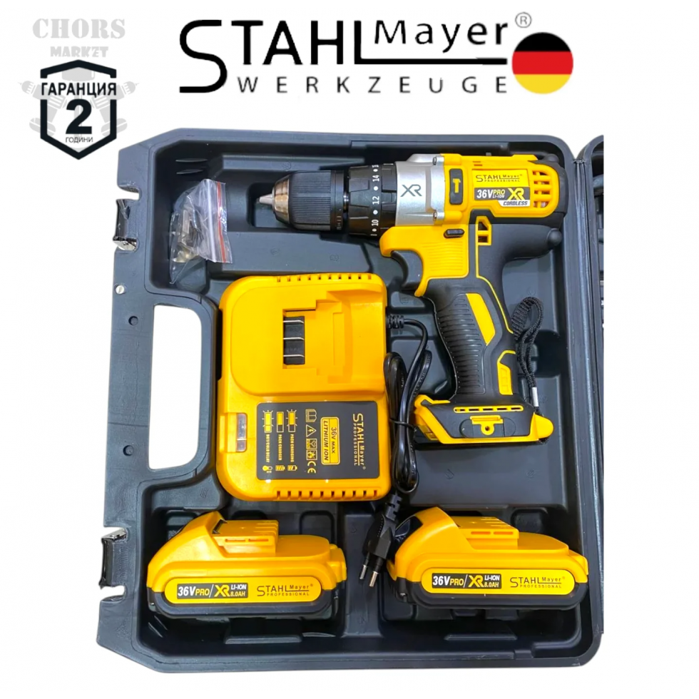 Винтоверт Акумулаторен Безчетков 36V 8,0AH STAHLMAYER + Битове Свредла Накрайници Комплект 246 части ПРОМО