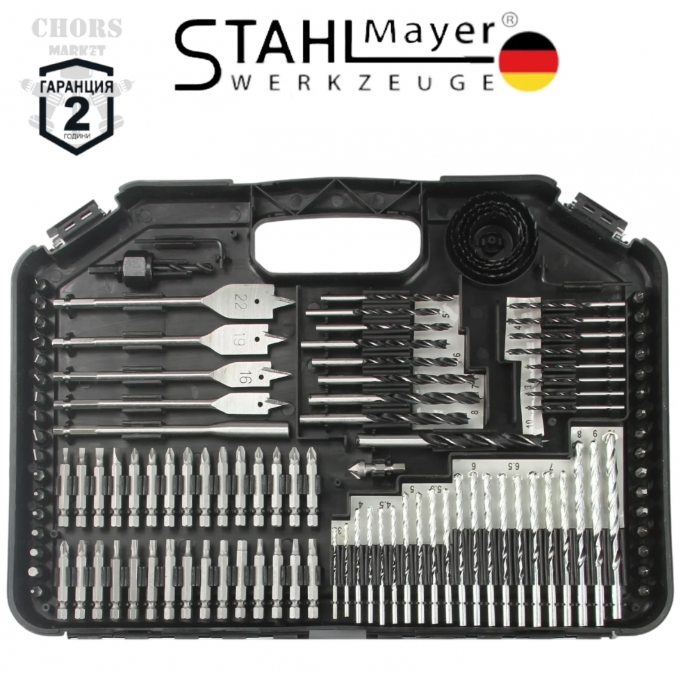 Винтоверт Акумулаторен Безчетков 36V 8,0AH STAHLMAYER + Битове Свредла Накрайници Комплект 246 части ПРОМО