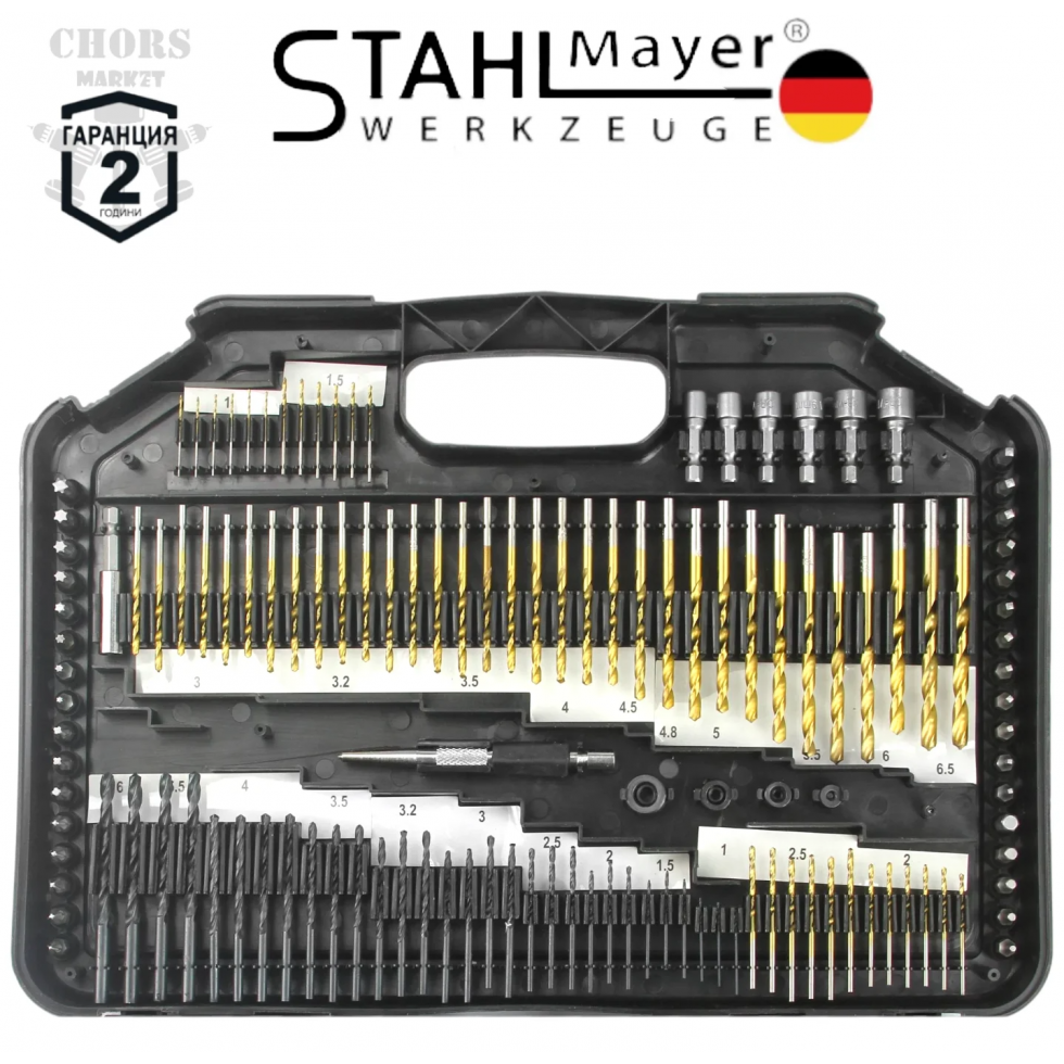 Винтоверт Акумулаторен Безчетков 36V 8,0AH STAHLMAYER + Битове Свредла Накрайници Комплект 246 части ПРОМО