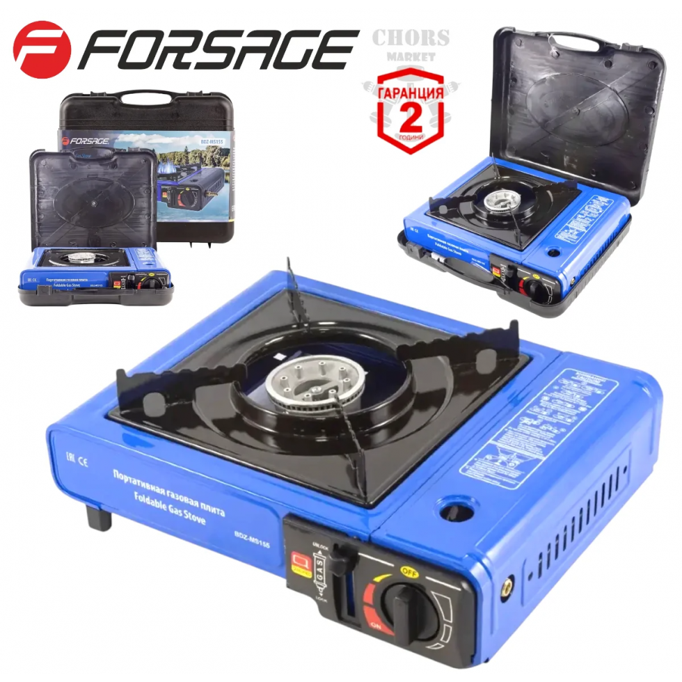Преносим Газов Котлон за Къмпинг FORSAGE Преносим Газов Котлон за Къмпинг FORSAGE