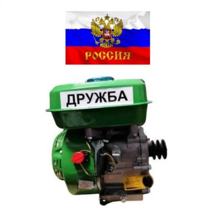 Руски бензинов двигател за мотофреза Дружба 7.5кс Руски бензинов двигател за мотофреза Дружба 7.5кс