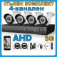 AHD система DVR 4ch + 4 AHD камери - Пълен пакет за видео наблюдение AHD система DVR 4ch + 4 AHD камери - Пълен пакет за видео наблюдение