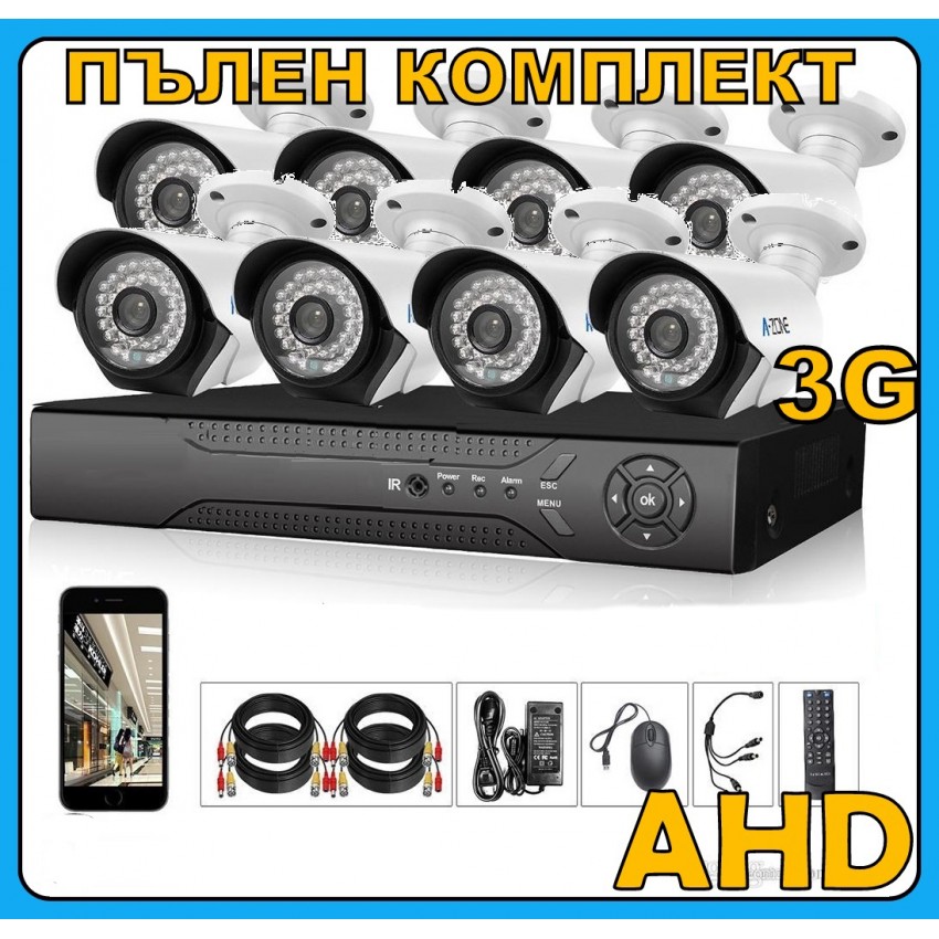 AHD система DVR 8ch + 8 AHD камери - Пълен пакет за видео наблюдение AHD система DVR 8ch + 8 AHD камери - Пълен пакет за видео наблюдение