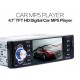 DVD Мултимедия за кола 4.1 " TFT дисплей - авто плеър с Bluetooth , USB, AUX , SDcard DVD Мултимедия за кола 4.1 " TFT дисплей - авто плеър с Bluetooth , USB, AUX , SDcard