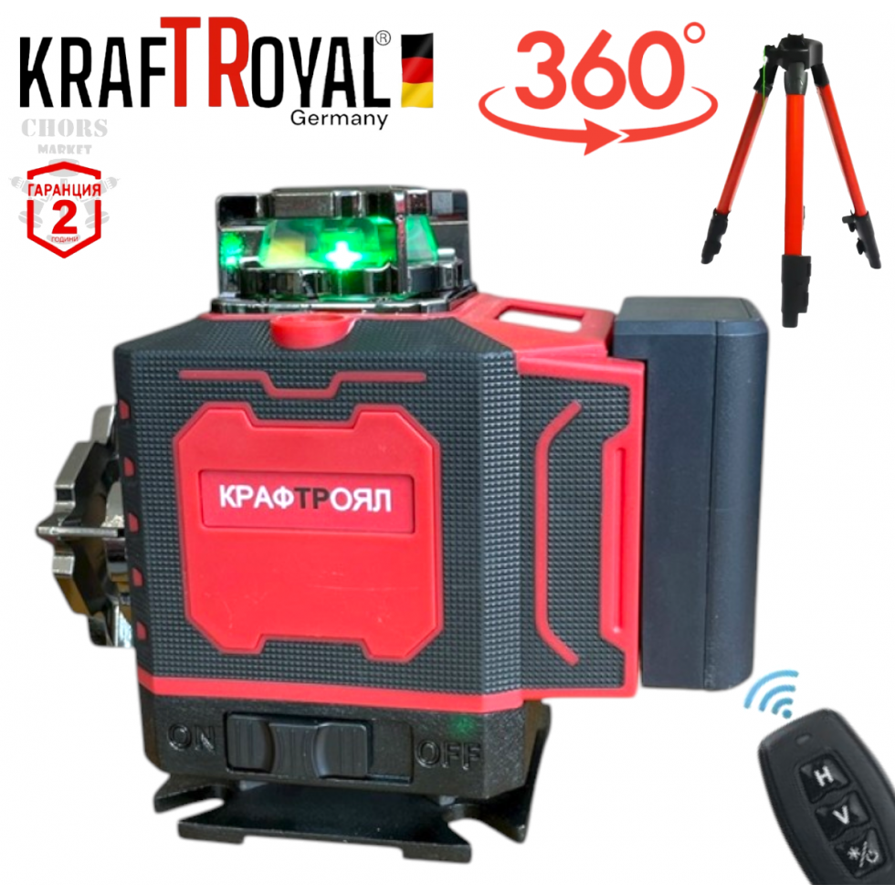 4D Лазерен Нивелир 4Д KRAFTROYAL 360 градуса с 16 линии зелен лазер с Тринога и Дисплей 2 Батерии 4D Лазерен Нивелир 4Д KRAFTROYAL 360 градуса с 16 линии зелен лазер с Тринога и Дисплей 2 Батерии
