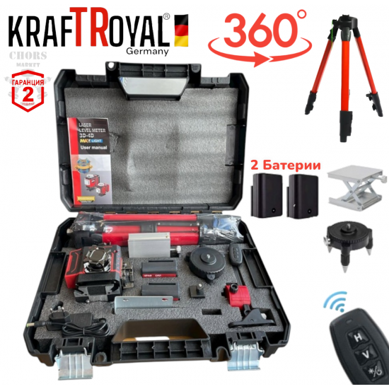 4D Лазерен Нивелир 4Д KRAFTROYAL 360 градуса с 16 линии зелен лазер с Тринога и Дисплей 2 Батерии 4D Лазерен Нивелир 4Д KRAFTROYAL 360 градуса с 16 линии зелен лазер с Тринога и Дисплей 2 Батерии