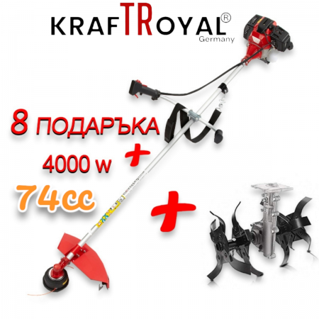  Бензинов Тример за Трева Kraft 74 куб. Храсторез Косачка + ФРЕЗА