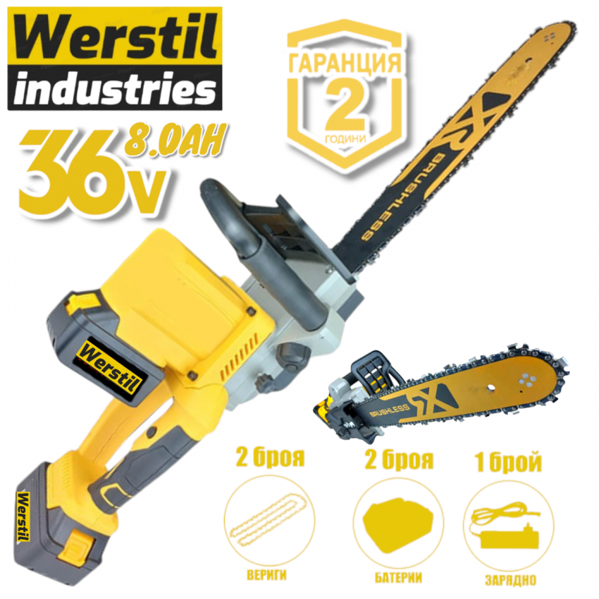 Немска Акумулаторна Резачка за Дърва WERSTIL 36V 8,0AH Верижен Трион Безжичен 50см с казанче за масло Немска Акумулаторна Резачка за Дърва WERSTIL 36V 8,0AH Верижен Трион Безжичен 50см с казанче за масло
