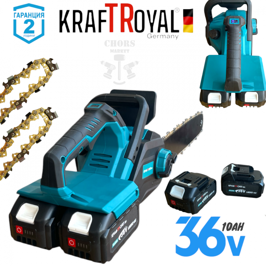 Резачка за Дърва Акумулаторна KRAFT ROYAL 36V 10AH 2 батерии с индикатор на Батерия 2 вериги Верижен Трион Автоматично смазване на веригата 40см шина Резачка за Дърва Акумулаторна KRAFT ROYAL 36V 10AH 2 батерии с индикатор на Батерия 2 вериги Верижен Трион Автоматично смазване на веригата 40см шина