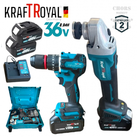 Винтоверт и Ъглошлайф 2в1 Комплект Акумулаторен 36V 8,0Ah KRAFTROYAL Безчетков Ударен 2 батерии