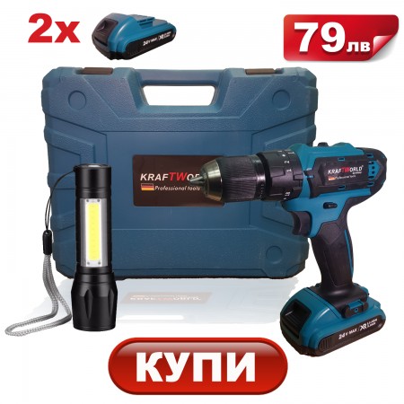 ударен винтоверт + ПОДАРЪК USB Фенер / Бормашина 36V, 6.0 Ah