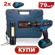 ударен винтоверт + ПОДАРЪК USB Фенер / Бормашина 36V, 6.0 Ah ударен винтоверт + ПОДАРЪК USB Фенер / Бормашина 36V, 6.0 Ah