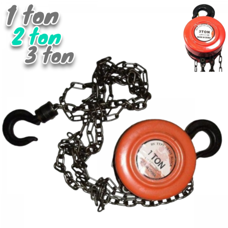 Лебедка с Верига – 1t / 2t / 3t x 3m – Реални Се 1 тон 2 тона 3 тона Верижна