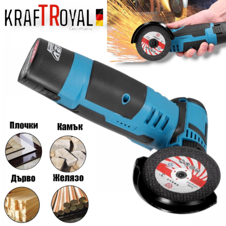 Мини Акумулаторен Ъглошлайф KRAFTROYAL 12V 1,5AH + 2 Броя