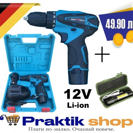 Акумулаторен двускоростен винтоверт Kraft 12V Li-Ion, 2Ah 