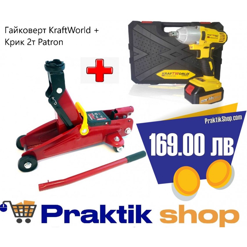 Промо ГАЙКОВЕРТ KRAFTWORLD + 2T КРИК ТИП КРОКОДИЛ Промо ГАЙКОВЕРТ KRAFTWORLD + 2T КРИК ТИП КРОКОДИЛ